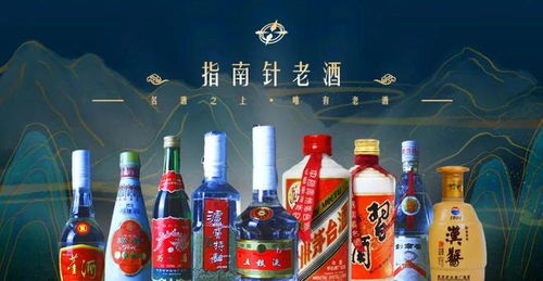 指南针老酒 中国八大名酒 西凤酒